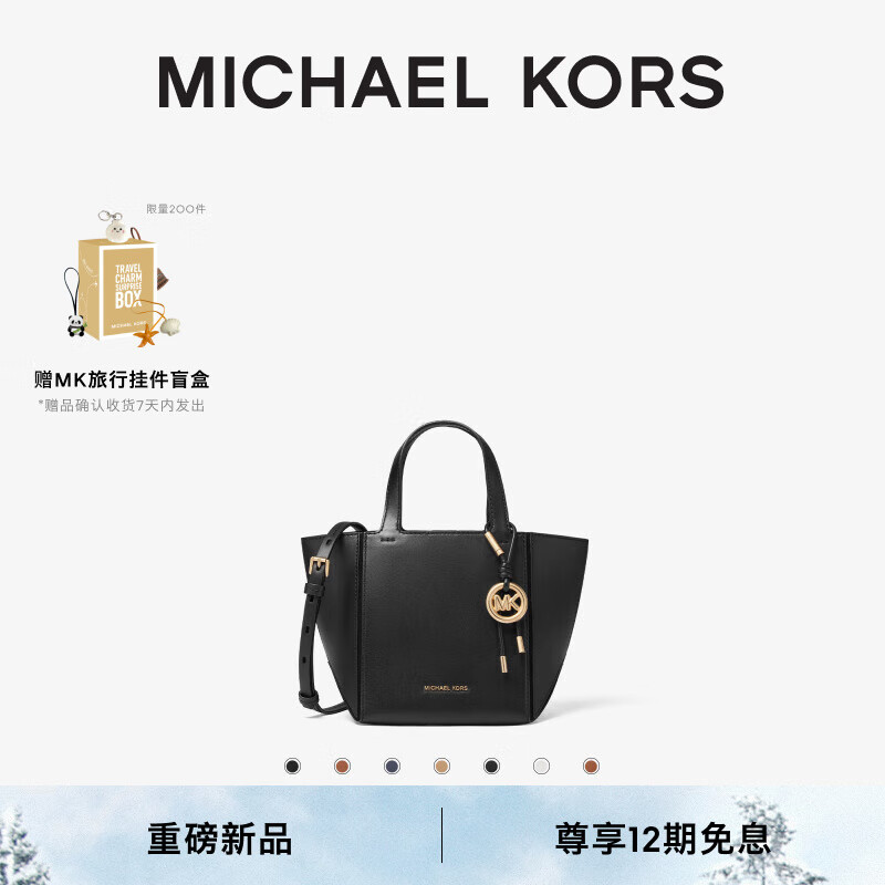 MICHAEL KORS���˸��ˡ�̴����ͬ�� ��MK Jordi Ƥ���۵����ذ� С��-��ɫ 001