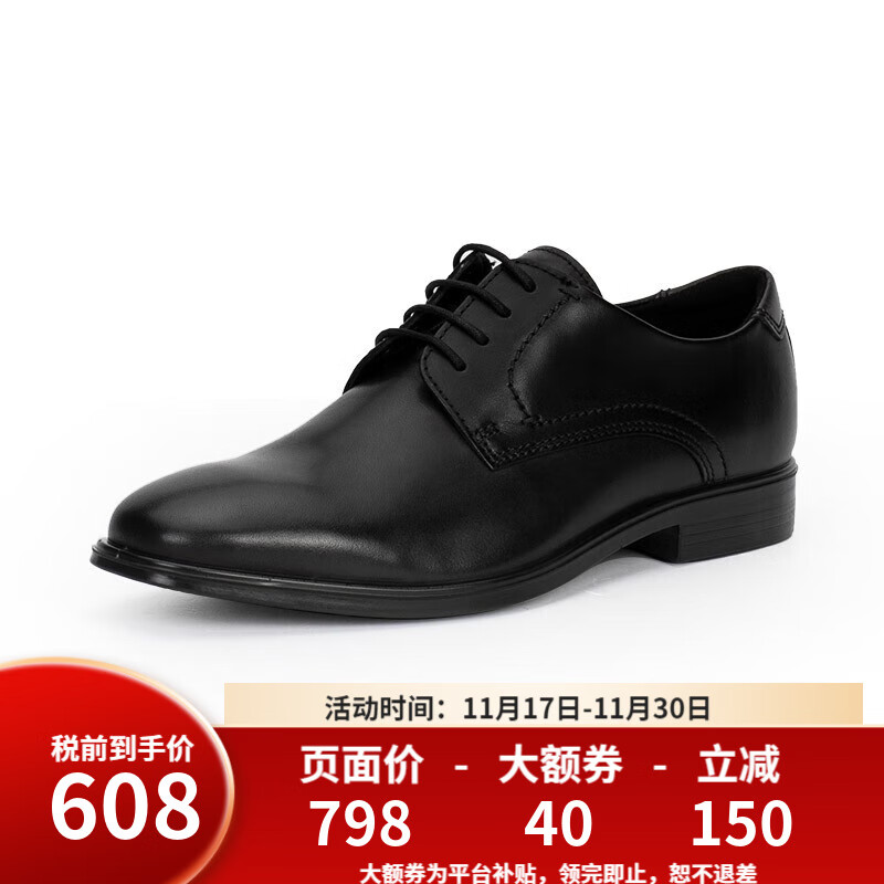 ������ECCO��ƤЬ�±���Ь Ӣ�׵Ͱ�Ь������װ��Ƥϵ��MELBOURNE621634 ��ɫ 42