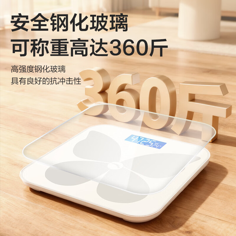 安踏体重秤精准高精度家用健康电子秤小型人体秤女生宿舍专业充电减肥 蝴蝶-体重秤-电池款