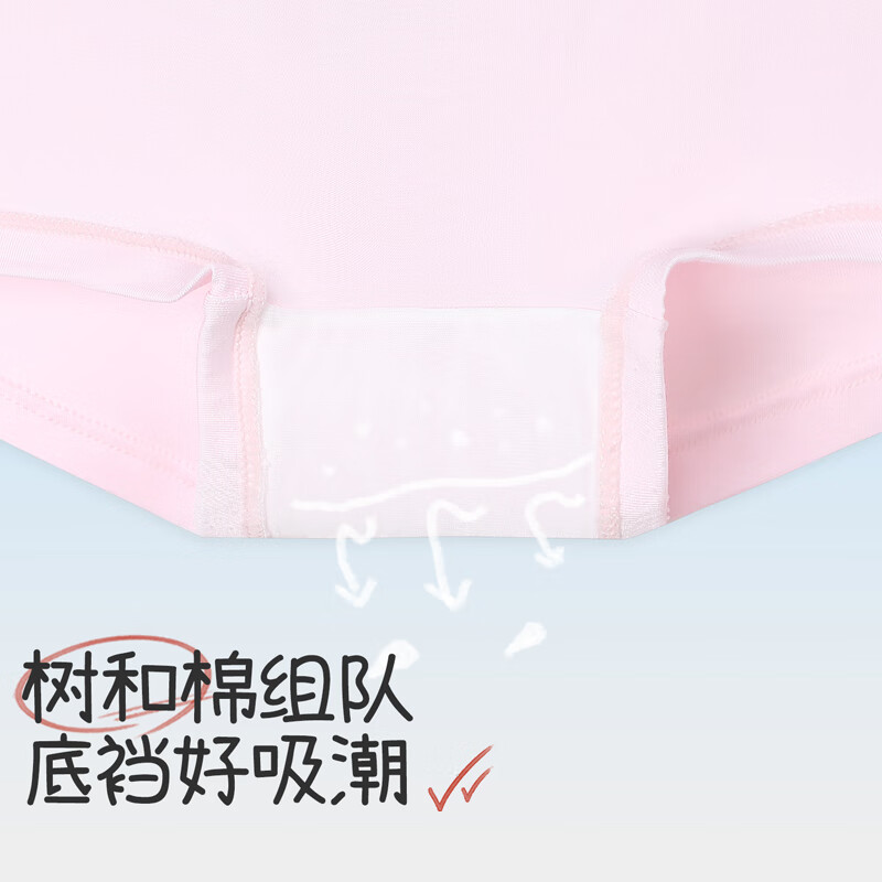 久岁伴儿童内裤女童平角裤薄款中大童6-12岁学生透气抑菌高弹三角裤3条 【童趣果果】/平角/505220/ 3条 150 身高140-152体重75-90斤