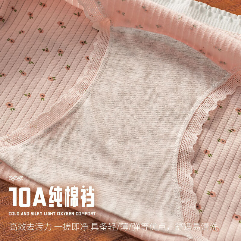 雅鹿女士纯棉内裤透气舒适弹力包臀少女内裤10A抗菌加长裆小碎花棉质 黄色+粉色+蓝色+白粉色 4条 M 【建议70-95斤】