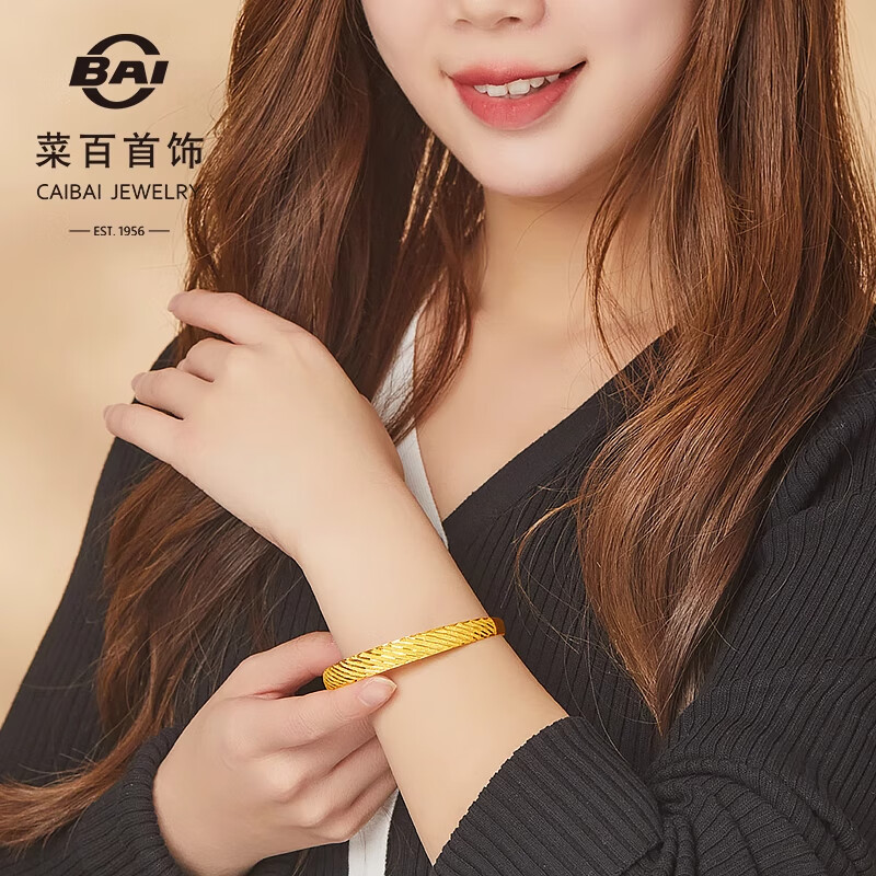 菜百首饰 黄金手镯 足金磨砂条纹黄金手镯 计价 约29.90克