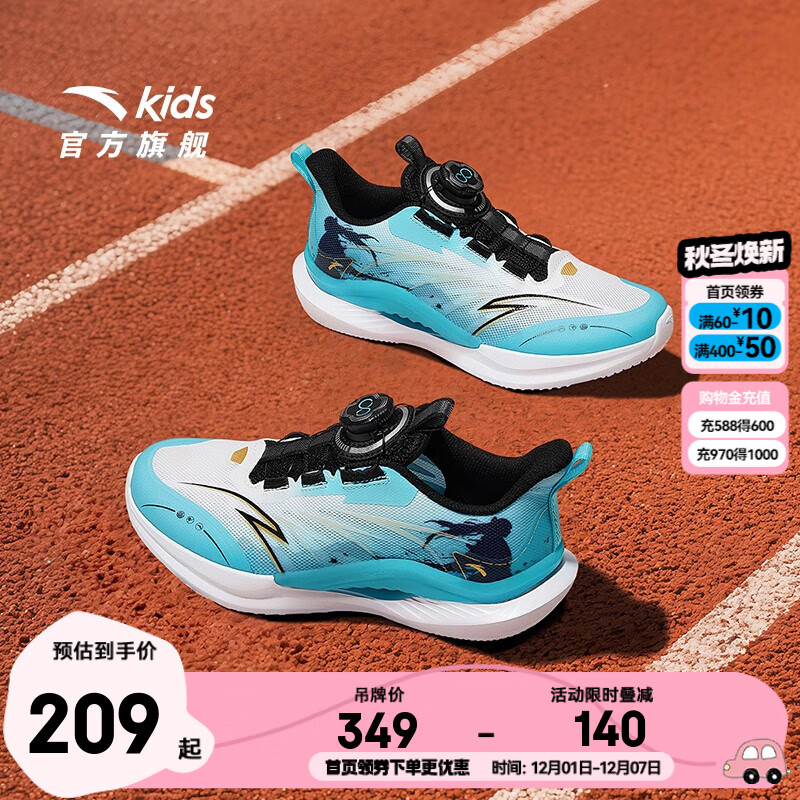 ڲ̤ԦͯܲЬŮдͯ˶Ь2025¿汣ůťЬ ¿С/̤/-4 36    188.99Ԫ