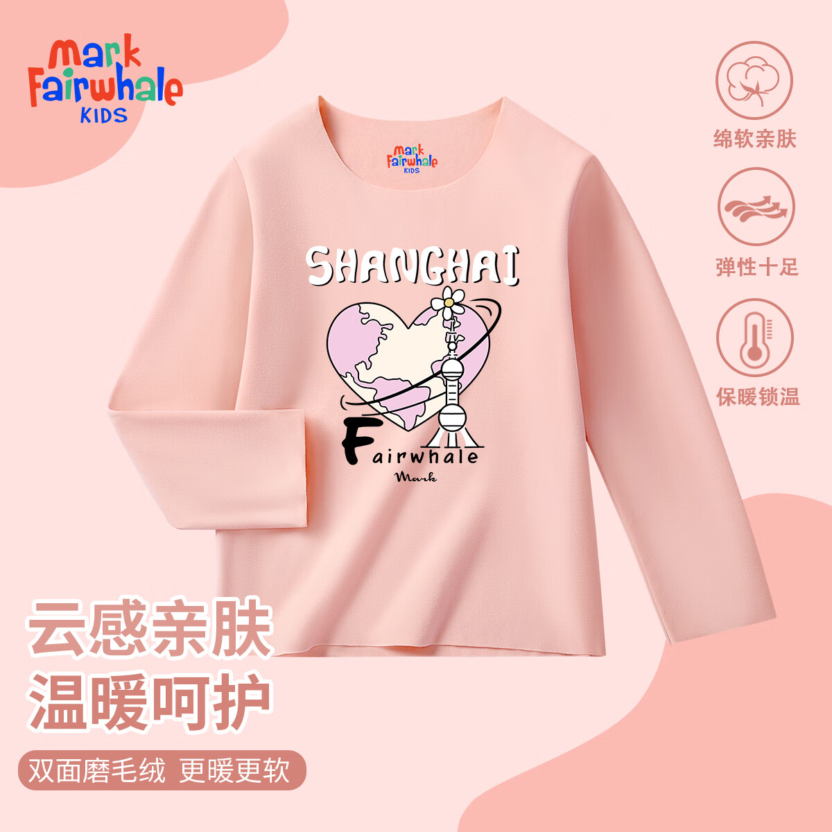 ˻ƣMARK FAIRWHALEŮͯװﶬ2025¿ޱůͯ޴ MKɫп£ 120