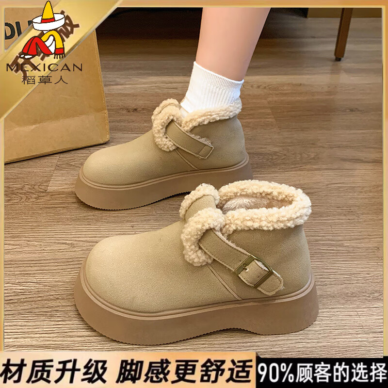 稻草人（MEXICAN）真皮厚底雪地靴女2026冬季加绒保暖勃肯短靴小个子增高鞋34码棉鞋 杏色(升级版) 35