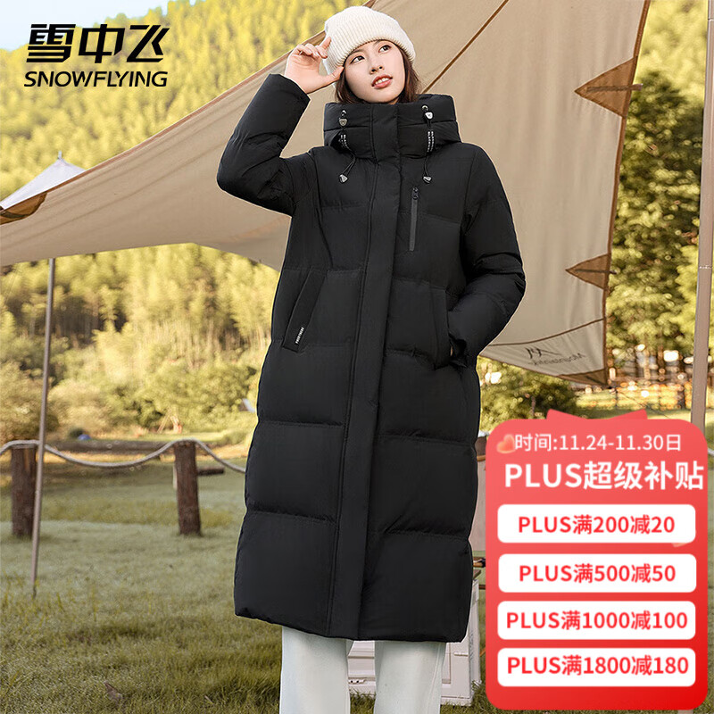 雪中飞羽绒服冬女士长款连帽美拉德色系御寒保暖纯色简约防寒服羽绒外套 黑色 S (155)