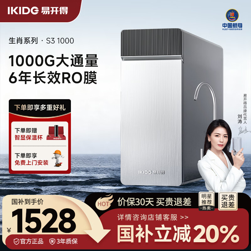 家用净水器排名前十名品牌，这10款过滤效果强，水质更纯净