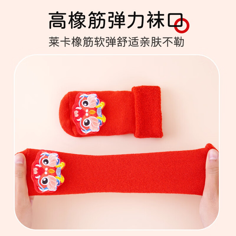 彩虹房子婴儿袜秋冬季宝宝袜儿童毛圈加绒保暖防滑地板鞋套公仔周岁袜 卡通新年毛圈地板袜-小金龙【一双装】 S码（0-1岁）脚长8-10cm内