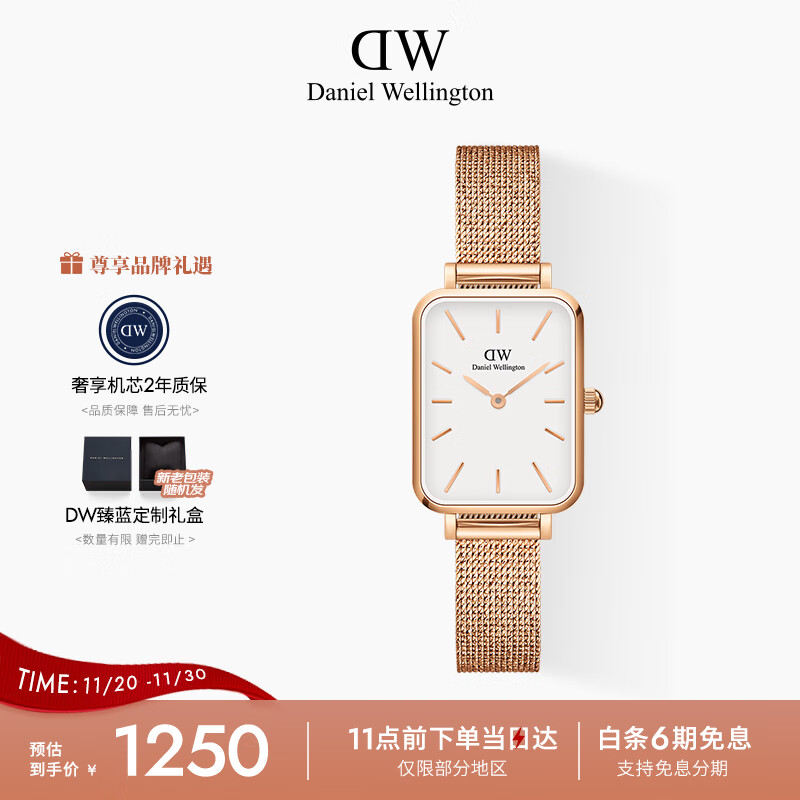 丹尼尔惠灵顿（DanielWellington）DW手表女士经典小方表时尚欧美表七夕礼物送女友DW00100431