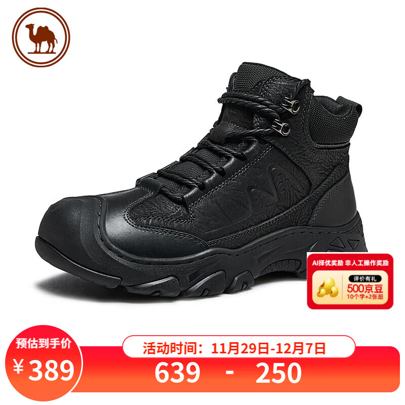 骆驼磨砂牛皮保暖男鞋户外休闲徒步登山鞋 P15W307003 黑色 42