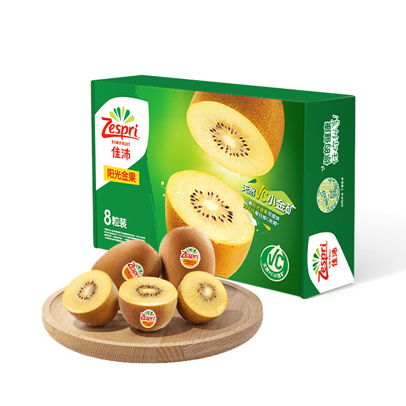 佳沛（zespri）阳光金奇异果 8个装 特大果单果重约115-140g 生鲜水果礼盒