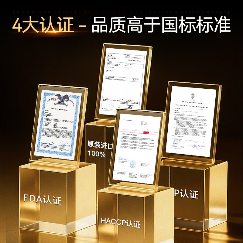 Biopluss倍洛斯三文鱼油挪威进口帕路斯呵护心脑眼减焱虾青素亢老养颜金罐 【小金罐】冷海三文鱼油60粒/瓶