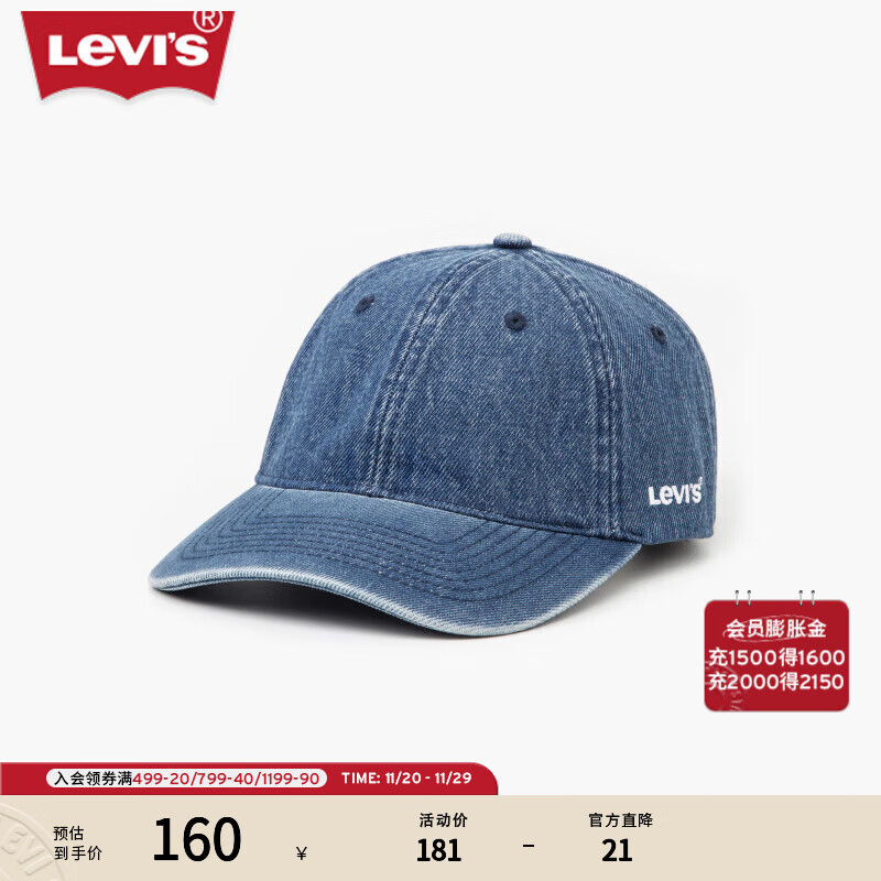 Levi&#039;s【商场同款】李维斯男士美式刺绣时尚棒球帽D7589-0002 牛仔蓝 均码 OS