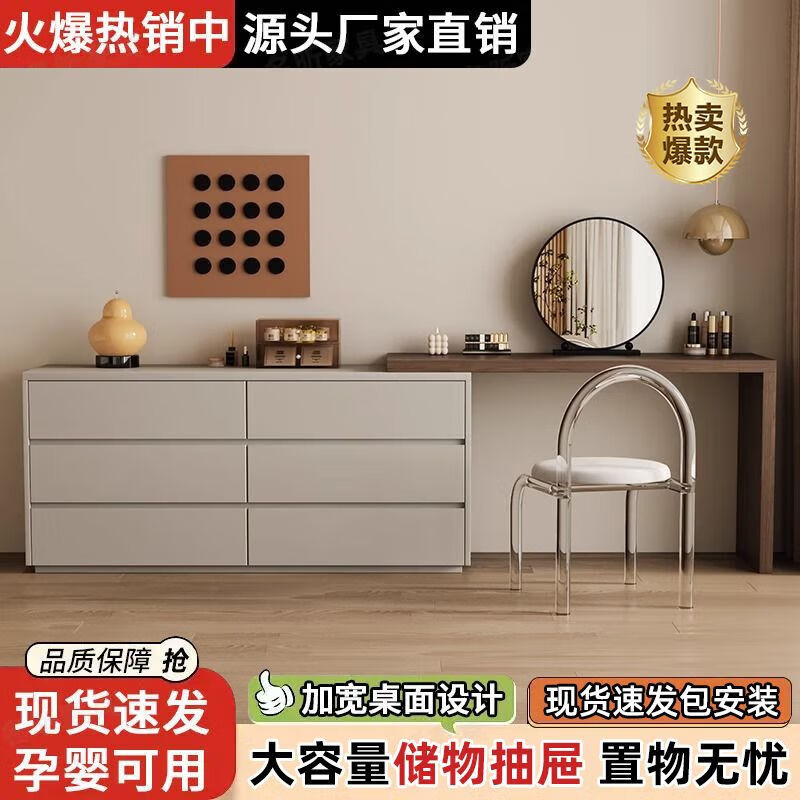 倘然之家意式极简梳妆台储物柜一体卧室轻奢小型化妆桌床尾收纳柜斗柜 胡桃色120桌+120卡其色六抽柜 入户包安装【实木生态板】/