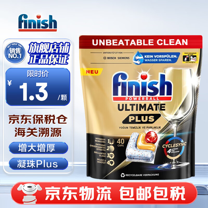 finishϴһϴϴϴӼЧһϴϴ 40 1 ռϴζ ѯͷоϲ 53Ԫ