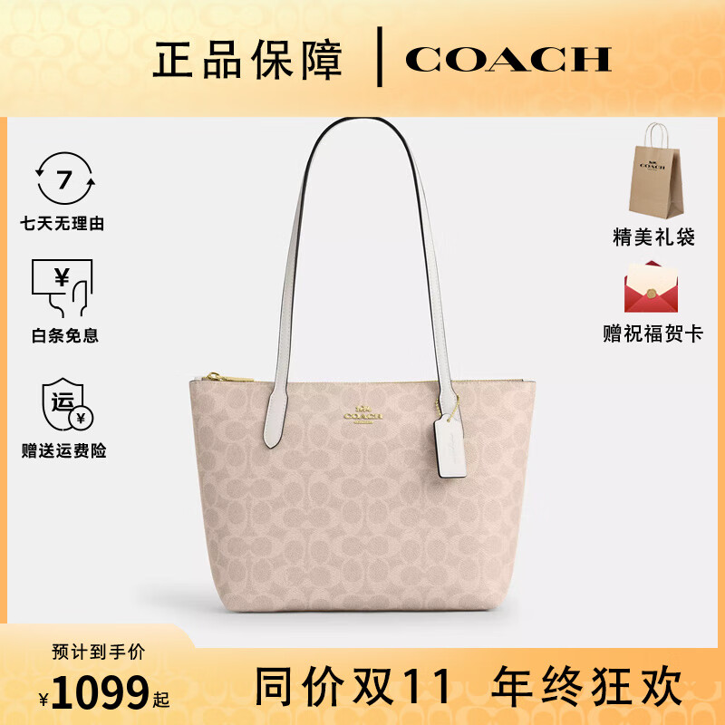 ���ڲ�����ޢ�ۣ�COACH����ͬ��˫11��Ů�������־Ůʿ�кŵ����������ذ���Ů������ ɳ��ɫƴ�۱ʰ�ɫCBT18IMXDM ����