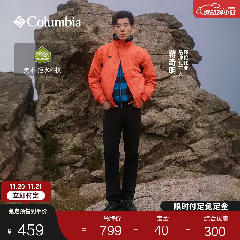 Columbia蒋奇明同款哥伦比亚户外男子拒水内里细绒保暖修身机织长裤AE0778 010 亚太修身版型 黑色 32 (175/74A)