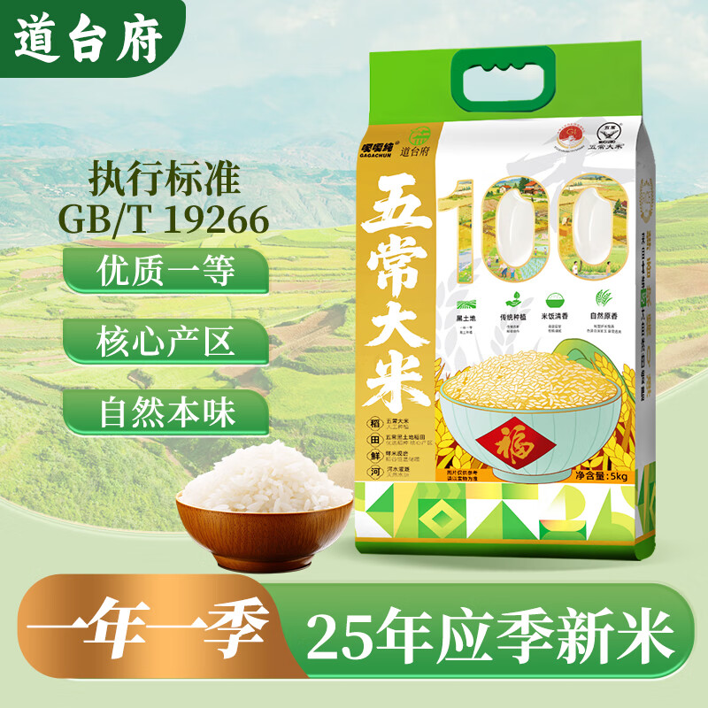 ��̨���峣���� ���� �������� ���� 10��  39.9Ԫ