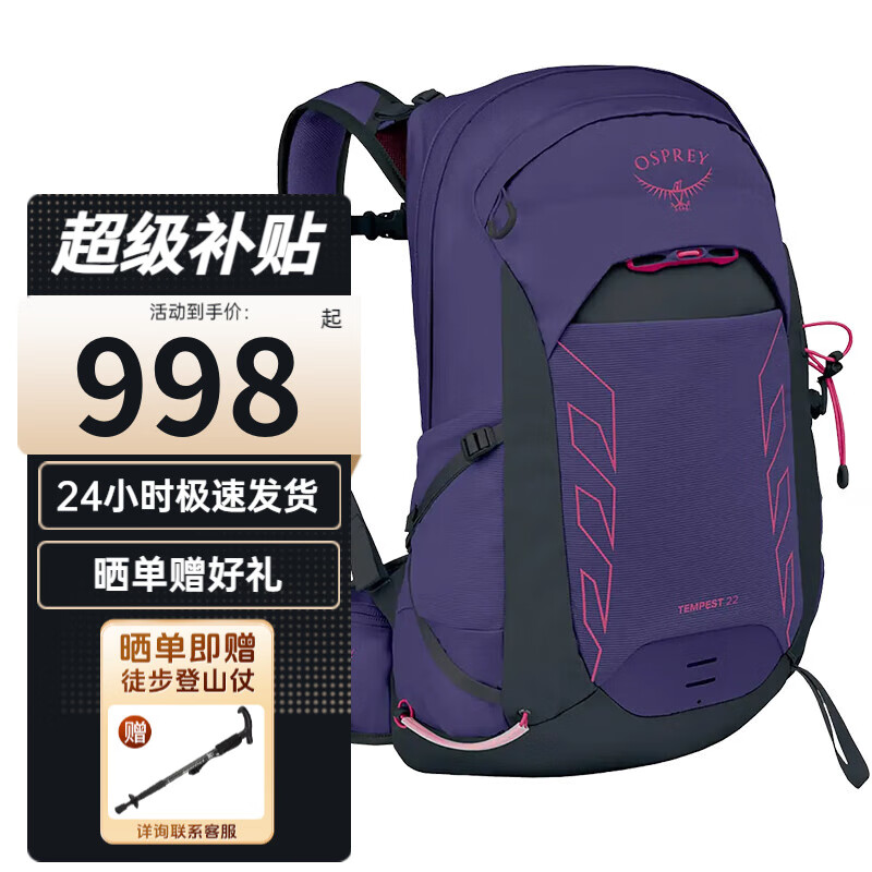 ���ڲ�����OSPREYСӥ����ϵ�з���ˮ�����ɽ˫���Ů�����ͽ����ɽ���б��� 22L ��ɫ��25� OS����