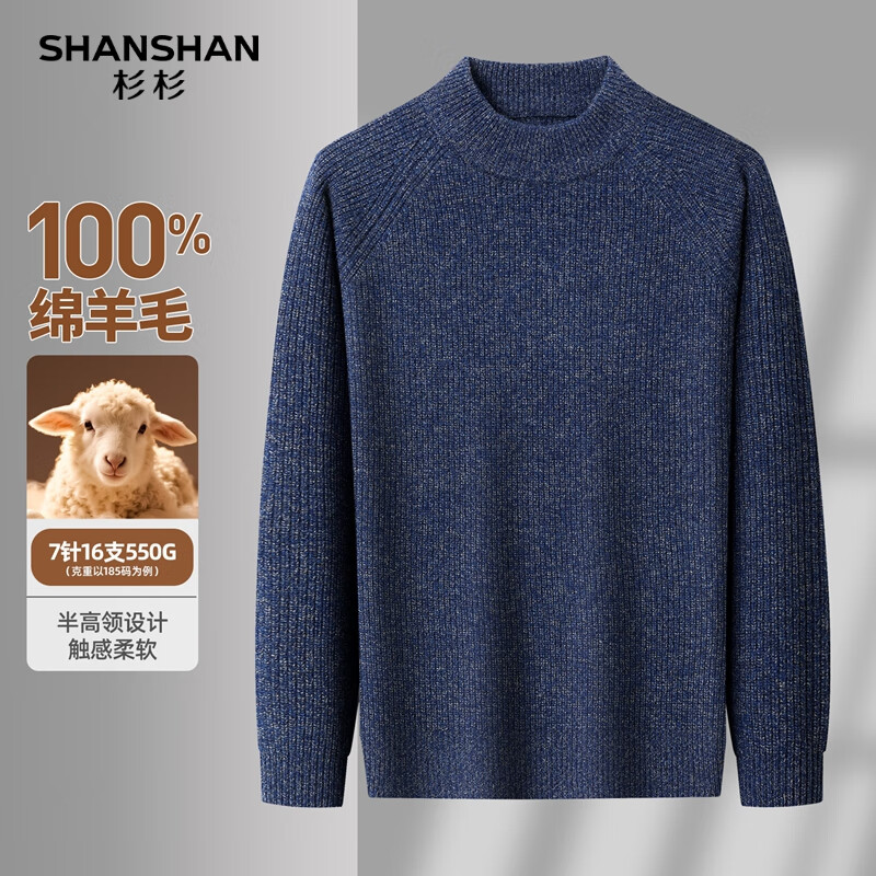 SHANSHANɼɼ���߿���550G��100%����ë�����ذ��Ӻ�ů�ڴ���֯���ë�� ����ɫ 2XL /185 154Ԫ