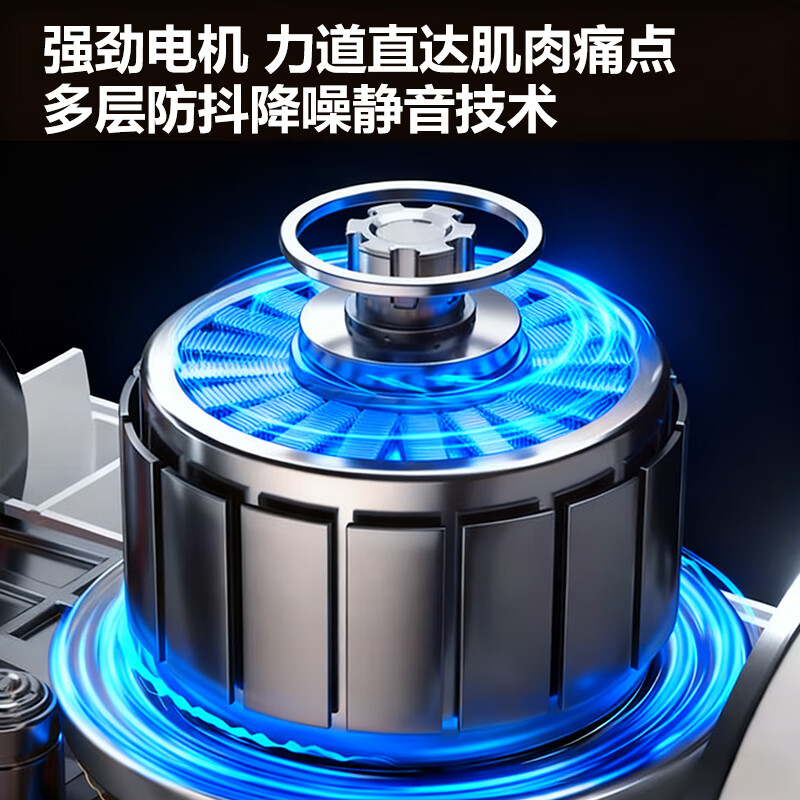 欧派（OPPEIN）筋膜枪按摩器肩颈腰背按摩仪肌颈膜枪专业级迷你便携式健身肌肉放松父母亲节春节情人七夕礼物男女 【极影白】6档+变速压感+持久续航+4种按摩头