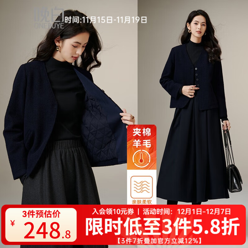 晚白【新品】2025冬款绵羊毛V领上衣气质百搭夹棉加厚保暖毛料外套女 深蓝色 L