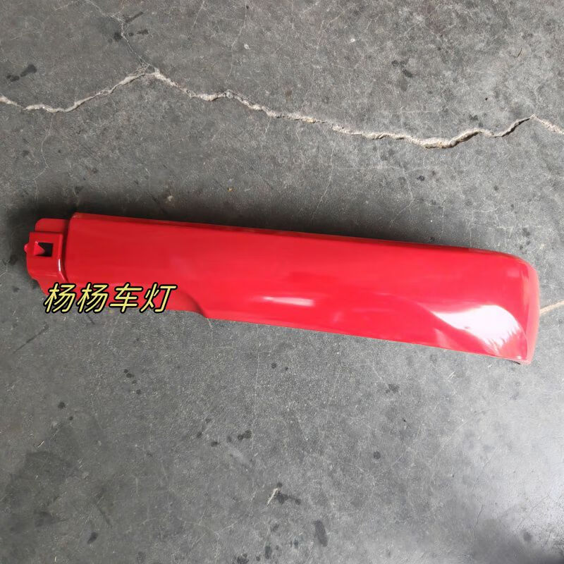 纽荣适用徐工汉风货车配件汉风g7保险杠下饰条g9护杠防撞杠g7装饰板