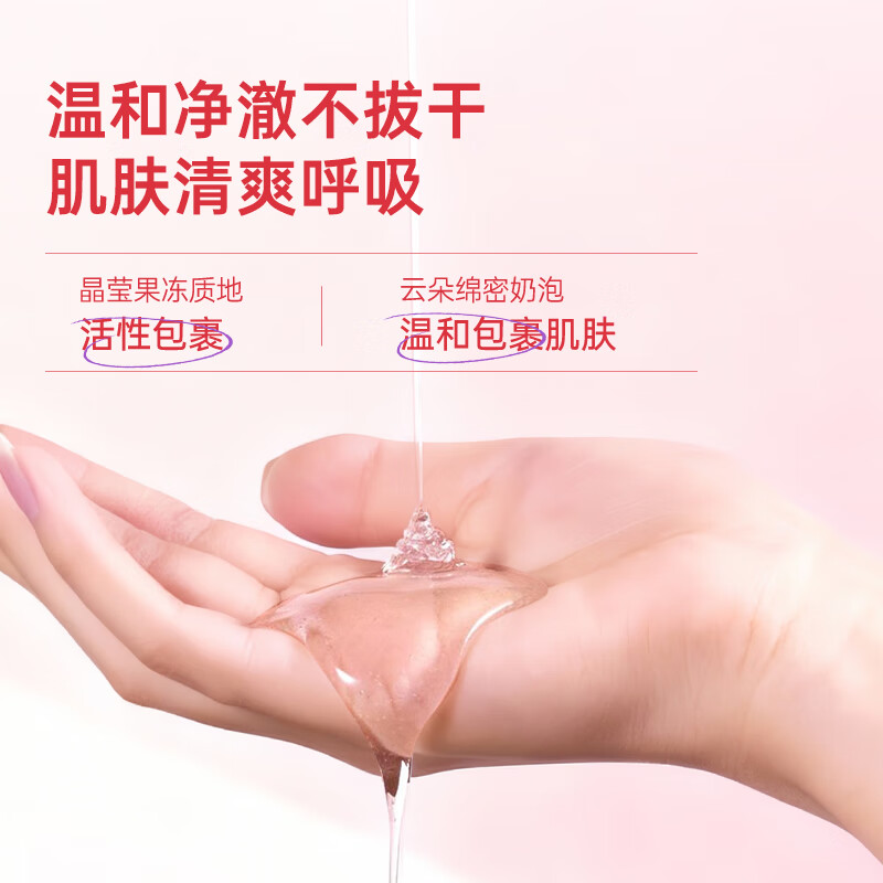 风影【谷爱凌代言】真鲜花瓣萃取72h留香氨基酸温和沐浴露泡沫绵密 【玫瑰香氛】氨基酸沐浴露420ml