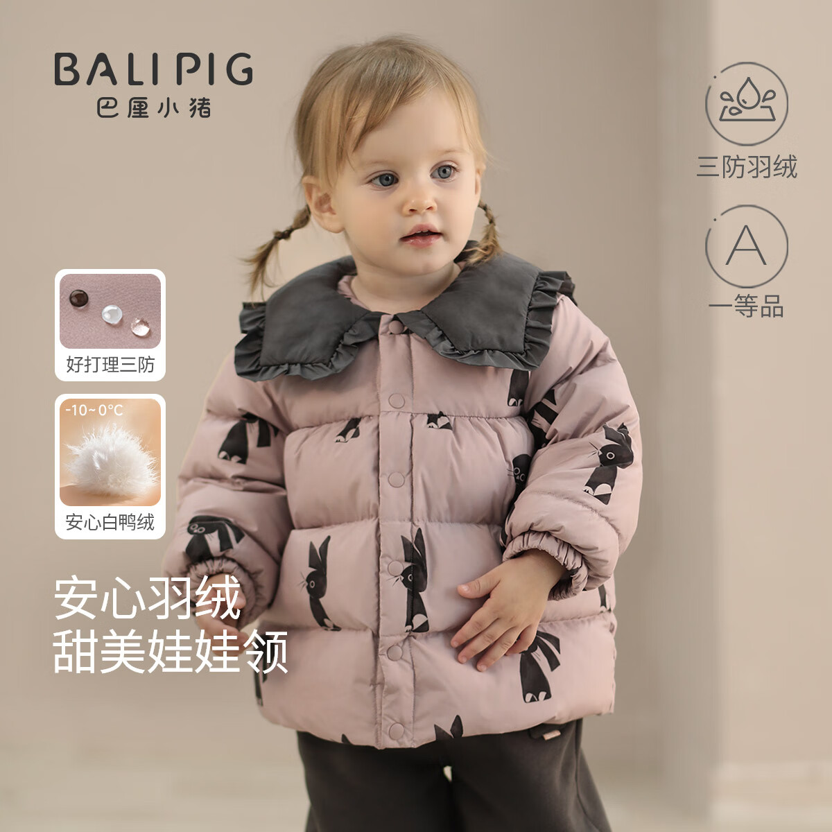 ����С��Ůͯ���޷����׶�����ů��Ѽ���������ͯ���������·�Ů������װ ���� 90 ������89.44g148Ԫ����