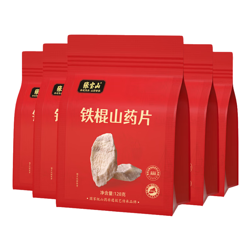 ڲűɽ ɽҩƬ640g ڻɽҩɽɽҩ 95Ԫ