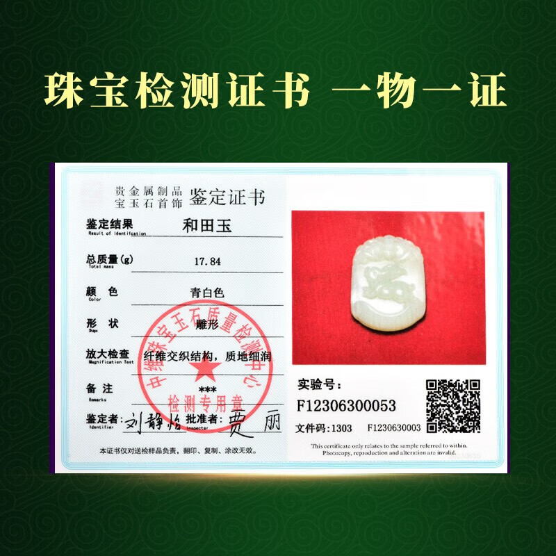 百星一月 和田玉生肖吊坠  男女款十二生肖属相玉佩 生肖兔