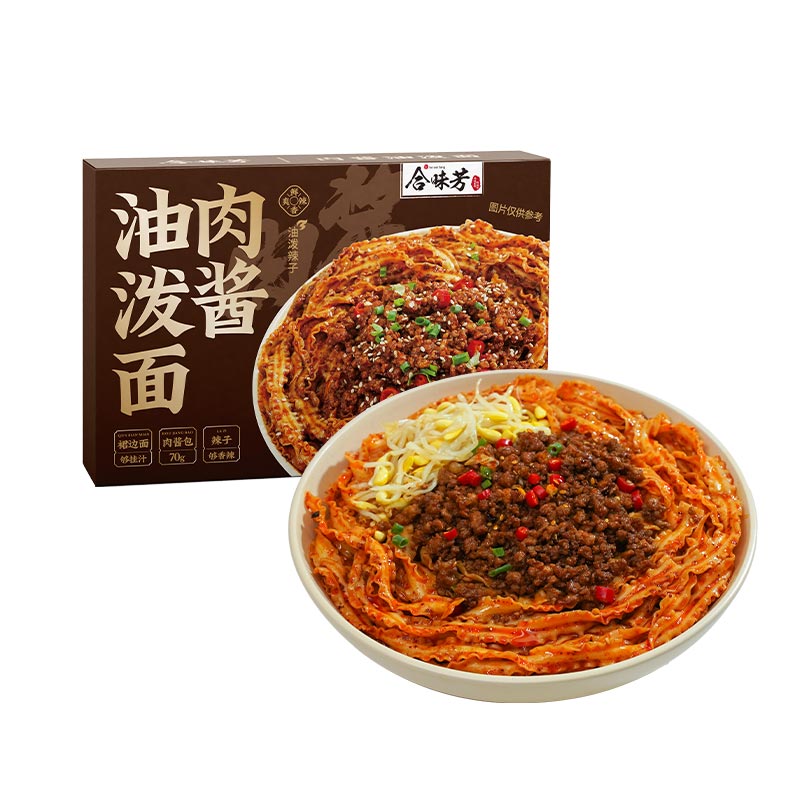先加购7日早10付定交个朋友合味芳肉酱油泼面刀削面辣子 肉酱油泼面*3盒+辣子油泼面*3盒