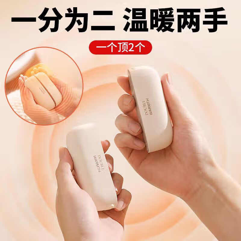 萨勒芬妮【3秒速温丨取暖神器 】暖手宝冬季数显磁吸一分二手握分离式暖宝宝电热暖手宝生日礼物送女友老婆 【薄荷绿】2025新款丨磁吸分体 【7000mAh】三档控温+3秒速热+安全防爆