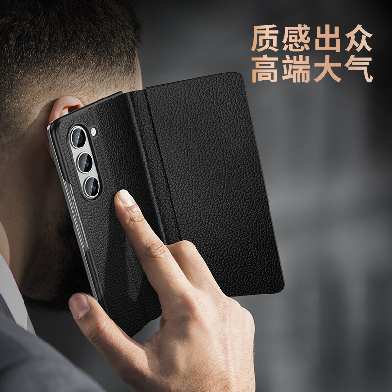 麦焕【头层真皮】适用三星zfold7手机壳ZFold6/5/4折叠屏全包保护套防摔Galaxy w25翻盖式皮套商务款 【黑色】头层牛皮 三星zfold7