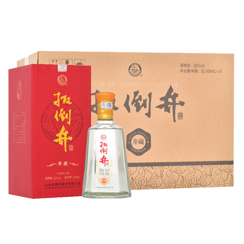 扳倒井白酒 整箱套组 送礼专属 纯粮酿造白酒 到手3箱共16瓶 52度 500mL 6瓶 (以主图为准)