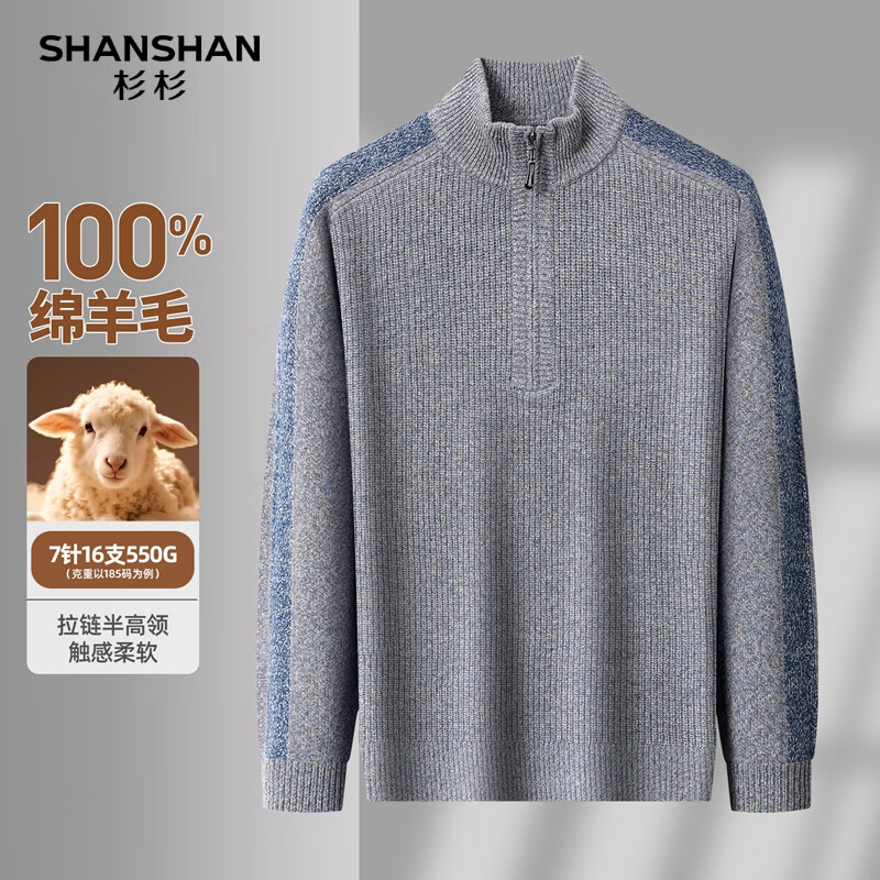 SHANSHANɼɼ�ذ�550g��ë���ж����Ӻ�ë������ְ�װ100%��ë��֯�� ����ɫ L /175 141.68Ԫ