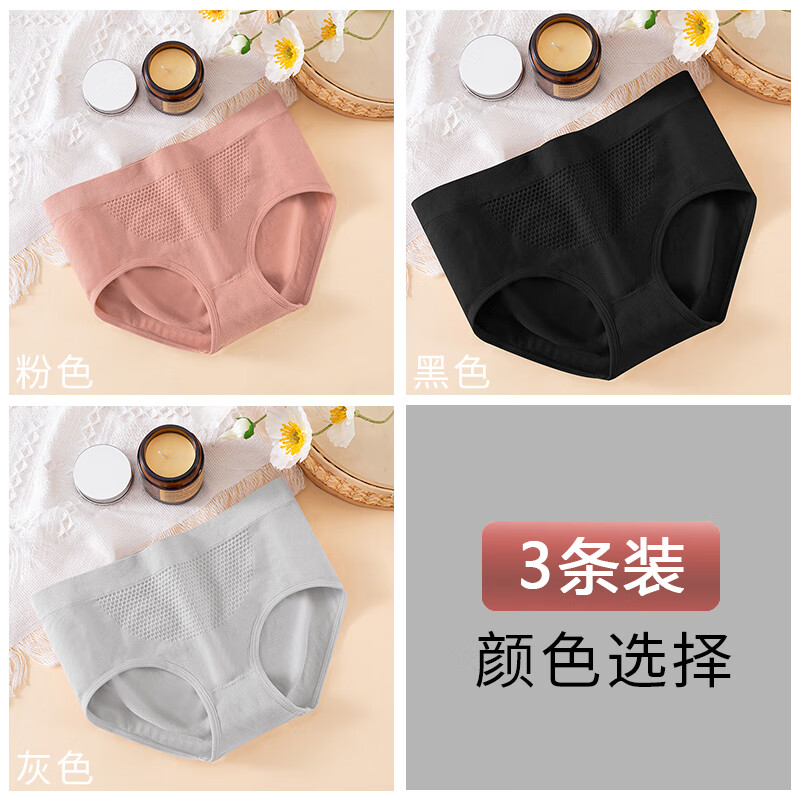 ��������Ůʿ�ڿ�ȫ���޵����޺��ڿ�2025���¿�����ո�ů��Ů�����ǿ�ͷ �䳲ů��Ůʿ�ڿ�3��װ ����ɫ+��ɫ+��ɫ�� ���� 6.65Ԫ