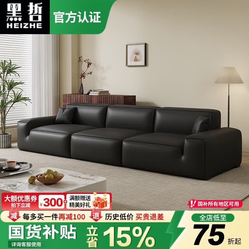 皮艺沙发品牌排行前十名：揭秘这10款舒适耐用高颜值爆品-图片9