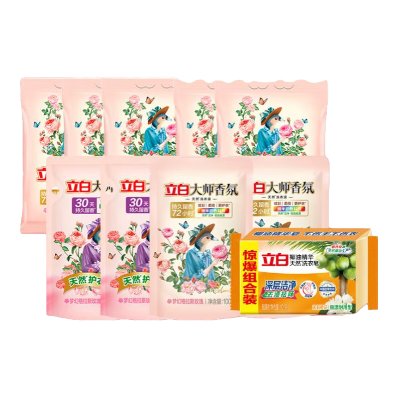 ״ʦϴҺ˳³־72СʱǿЧȥྻ ʦװ 9.9Ԫ(ȯ)