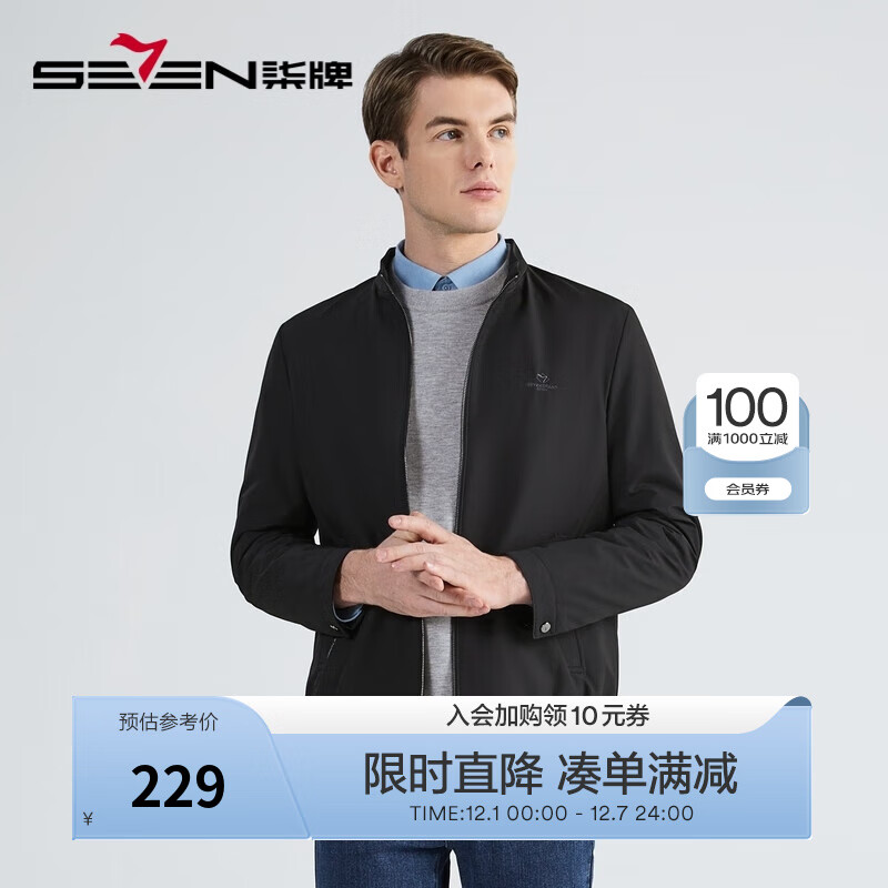 柒牌【轻商务】柒牌易穿搭男装立领夹克秋季通勤青年纯色百搭外套茄克 黑色 L 175/92A