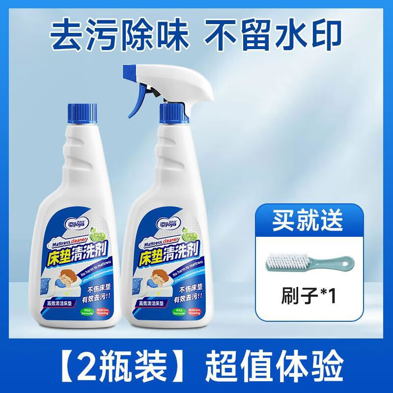 潔宜佳床墊清洗劑洗床墊神器免水洗地毯布藝沙發(fā)去污漬干干洗清潔劑 1040ml