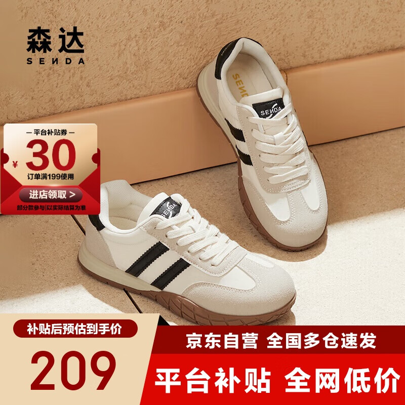 森达阿甘鞋女鞋防滑京东自营舒适户外运动休闲鞋女士德训鞋 黑色 38