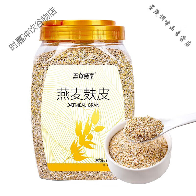 食芳溢无蔗糖高纤燕麦麸皮营养早餐代餐冲饮即食懒人速食燕麦片900g 燕麦麸皮