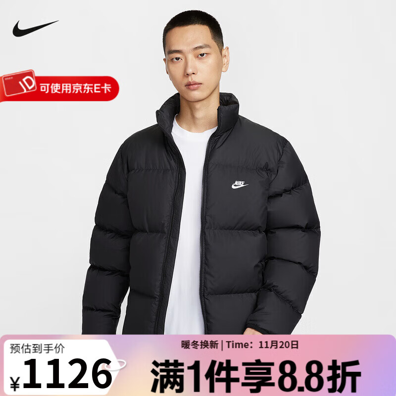 耐克（NIKE）男装25冬季户外运动服防风立领面包服加厚保暖外套时尚休闲羽绒服 IB2976-010 L