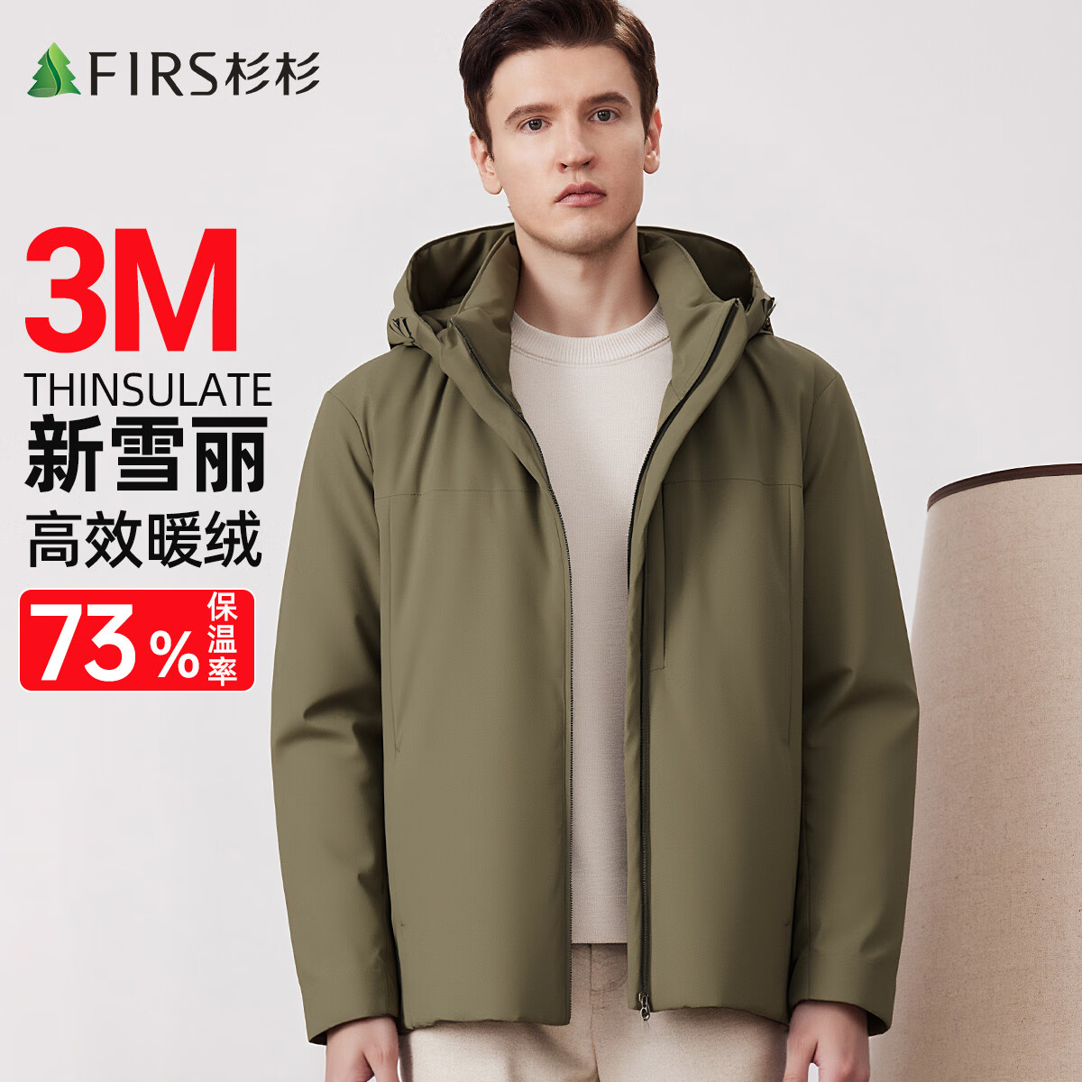 ���ڲ�����ɼɼ��3M��ѩ���Ƽ��ޡ�2025�ﶬ�¿���ʿ��ů�Ӻ����ˮ�ٴ�̿��޷� 309Ԫ