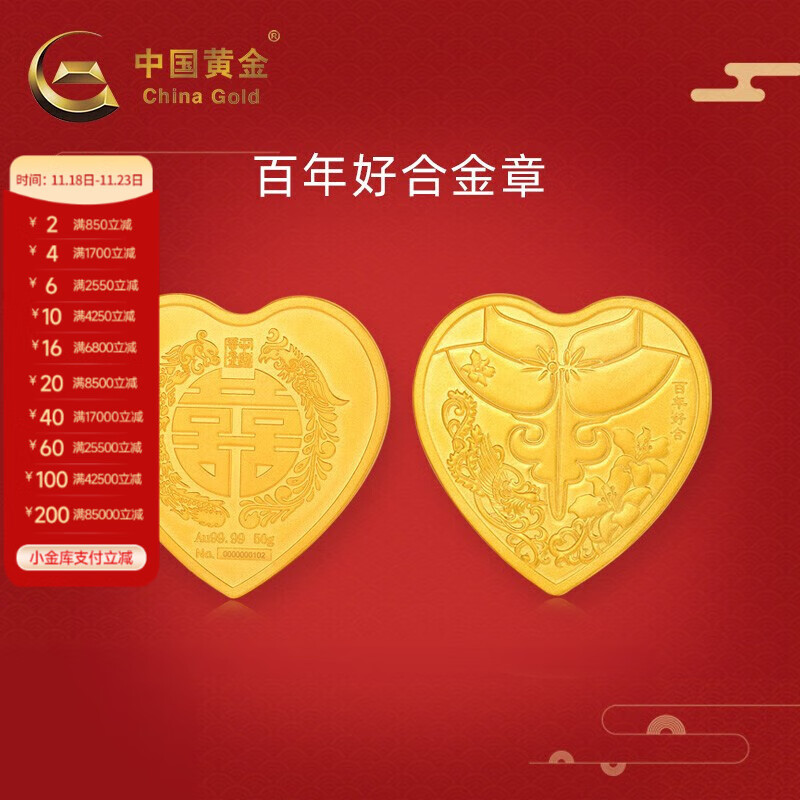 йƽ4-9ŷν°ú50gսսղֻ֧ع 50g