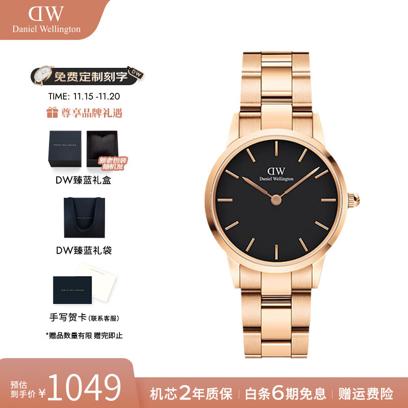 丹尼尔惠灵顿（DanielWellington）DW手表女 小精钢商务石英女士手表简约欧美腕表 七夕礼物送女友 28MM
