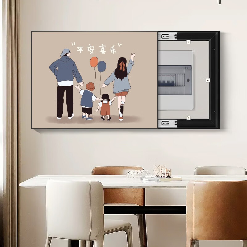 �л���GANHUA��һ���Ŀڵ����װ�λ����ײ�����բ���ڵ���ܰ����俪�غйһ� T1620 50*40cm(�ڵ�40*30)�ƸǺڿ�