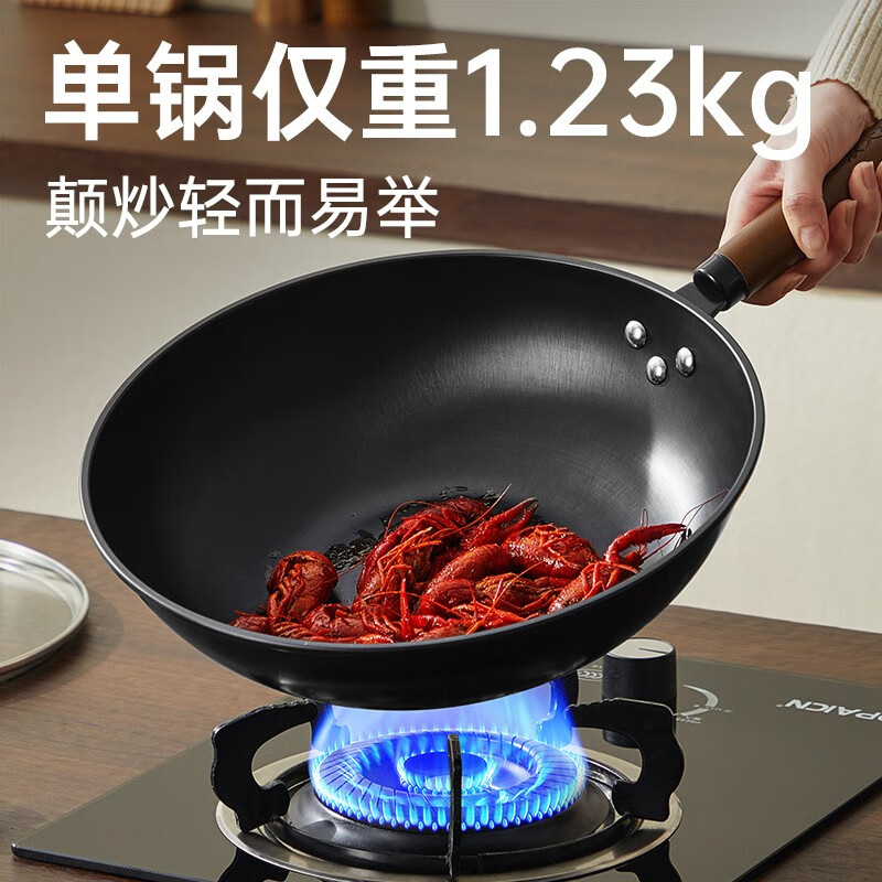 炊大皇（COOKER KING） 炊大皇炒锅铁锅无涂层炒菜锅电磁炉燃气炒菜锅家用 精铁铁锅无涂层（圆底无盖） 30cm