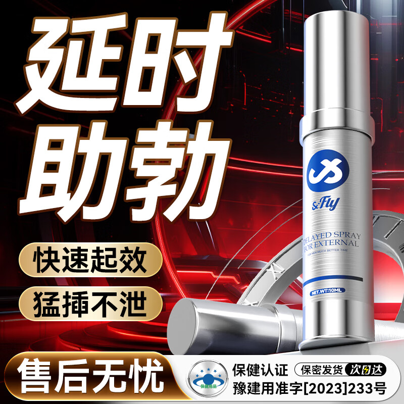 ���ڲ�����JJFLY��ʱ�������������ӳ�����־ò岻����й��ͷ�����侫���п���ҩ 86Ԫ